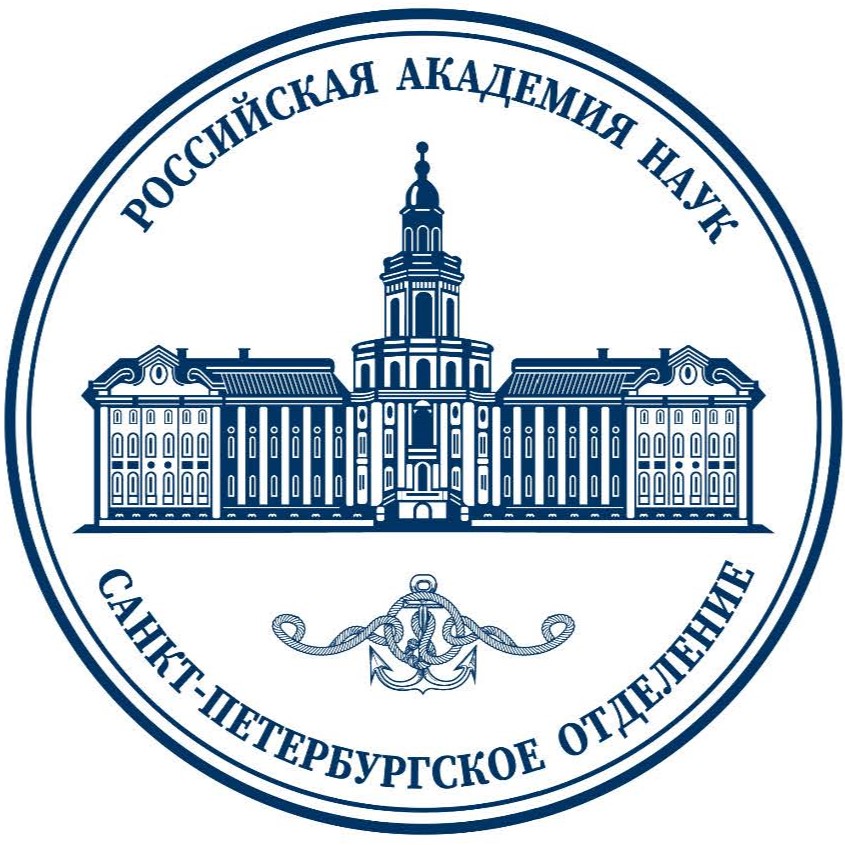 SPb Branch RAS logo